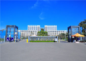 云南工程职业学院2021年五年制专科报名入口(图1) 云南工程职业学院2021年五年制专科报名入口