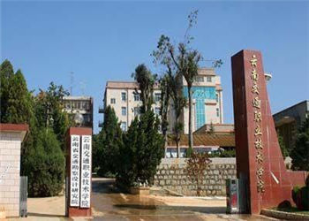 云南交通职业技术学院2021年五年制招生报名对象(图1) 云南交通职业技术学院2021年五年制招生报名对象