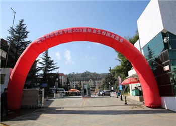 云南财经职业学院2021年五年制大专招生有哪些专业(图1) 云南财经职业学院2021年五年制大专招生有哪些专业