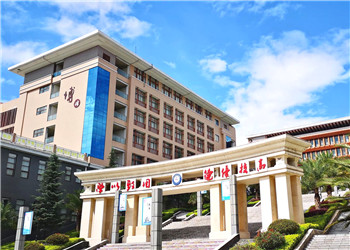 昆明工业技术学院2021年五年制大专招生标准(图1) 昆明工业技术学院2021年五年制大专招生标准