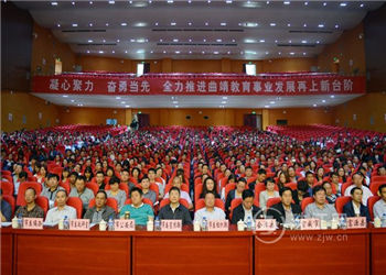 云南省曲靖工商职业学校2021年五年制高职专业那些好(图1) 云南省曲靖工商职业学校2021年五年制高职专业那些好