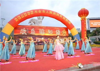 曲靖市财经学校2021年五年制大专报名专业介绍(图1) 曲靖市财经学校2021年五年制大专报名专业介绍