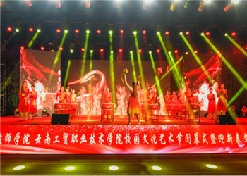 云南工贸职业学院2021年五年制大专招生报名指南